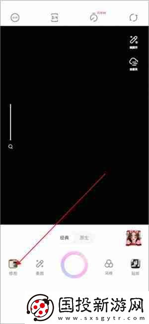 一甜相機字體顏色怎么調(diào)