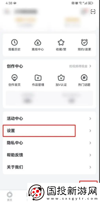 愛奇藝隨刻視頻怎么關(guān)掉-愛奇藝隨刻自動(dòng)播放如何關(guān)閉