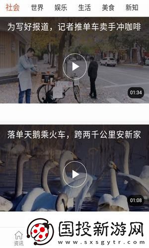 蘋(píng)果看點(diǎn)app下載最新版-蘋(píng)果看點(diǎn)安卓版下載v0.0.1