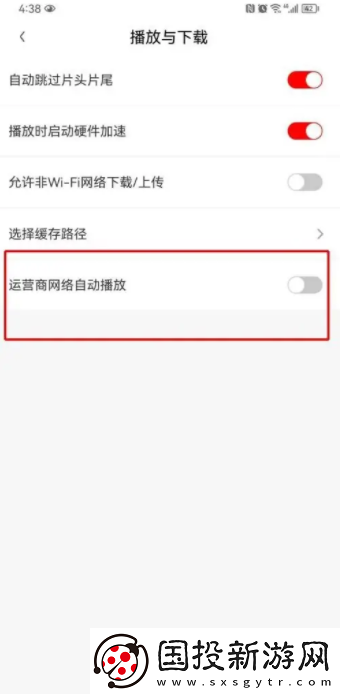 愛(ài)奇藝隨刻視頻怎么關(guān)掉