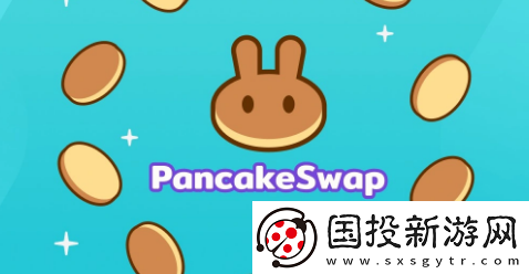 薄餅交易平臺(tái)的合法性和安全性