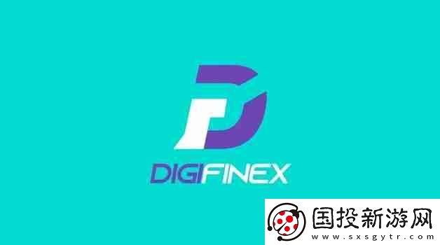 DigiFinex交易所app如何注冊賬號流程分享