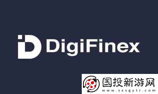 DigiFinex交易所app官網(wǎng)在哪下載詳細(xì)教程