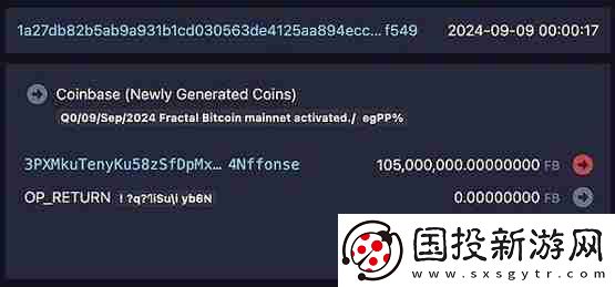 Mempool創(chuàng)始人:Fractal-Bitcoin只是另一個(gè)shitfork