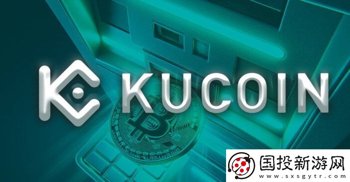 Kucoin交易平臺APP怎么下載-在哪下載-KucoinAPP注冊使用圖文教程