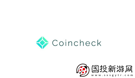 Coincheck交易所排名第幾了-全球排名第幾
