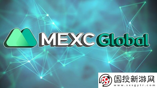 MEXC-Global交易所pro交易所怎么注冊下載教程