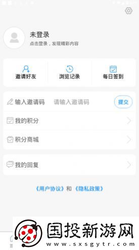 愛(ài)章丘app下載安裝-愛(ài)章丘安卓版下載v0.0.39