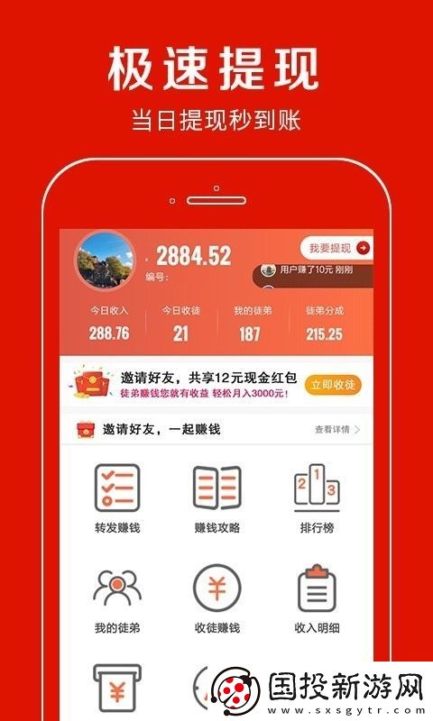 嗒嗒看點app下載安裝-嗒嗒看點安卓版下載v7.2.5