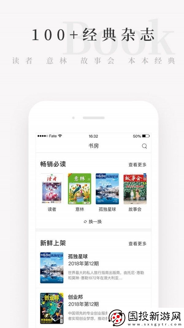 天天小讀app下載-天天小讀手機版下載v4.1.1