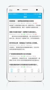 中數(shù)輿情app下載安裝-中數(shù)輿情安卓版下載v1.0.1