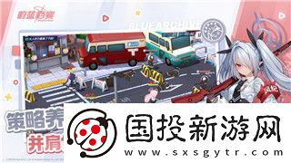 元氣騎士跨渠道轉(zhuǎn)移賬號的詳細(xì)指南及注意事項-如何無縫遷移角色數(shù)據(jù)