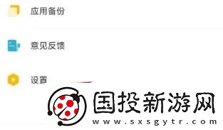 豌豆莢安卓版在哪關閉應用升級提醒