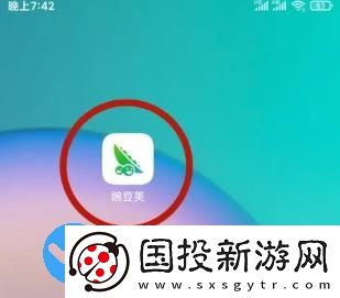 豌豆莢安卓版在哪關(guān)閉應(yīng)用升級提醒-豌豆莢安卓版關(guān)閉應(yīng)用升級提醒的方法