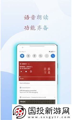 閱讀亭無廣告彈窗閱讀app下載安裝-閱讀亭無廣告彈窗安卓版下載v1.1
