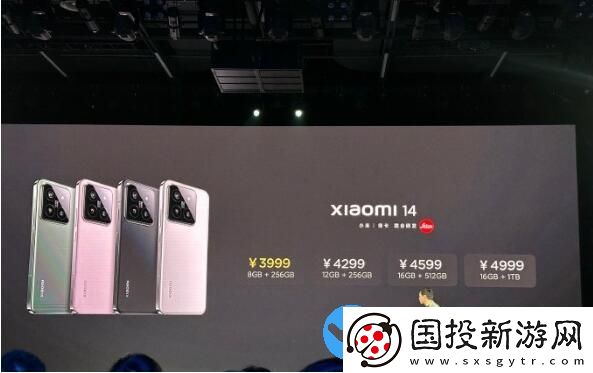 小米14標(biāo)準(zhǔn)版上市價格是多少-小米14標(biāo)準(zhǔn)版上市價格詳情