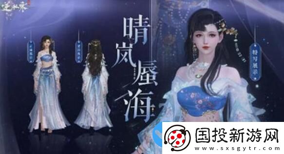 逆水寒1.2版本戰(zhàn)令時裝怎么樣-逆水寒1.2版本戰(zhàn)令時裝玩法介紹