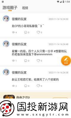 星宸競技