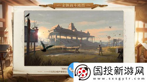 第五人格新版本記憶余燼下篇更新哪些內(nèi)容