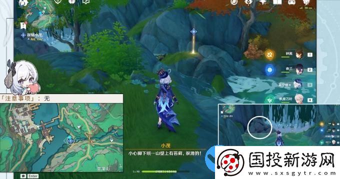 原神沉玉谷區(qū)域任務大全