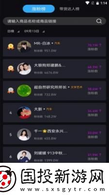 抖愛(ài)查