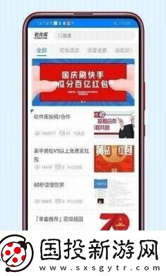 安楠軟件庫4.75