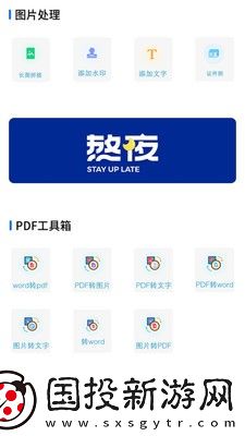 格式工廠轉換器免費版