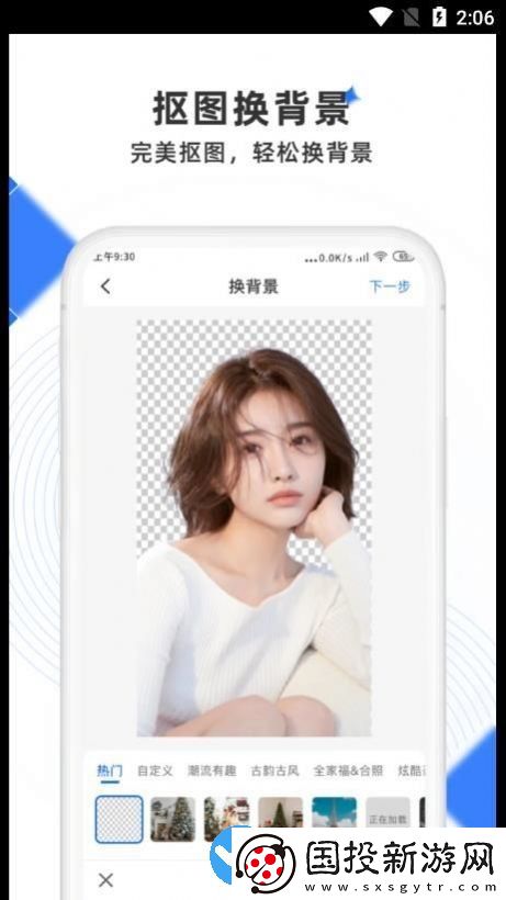 極簡去水印