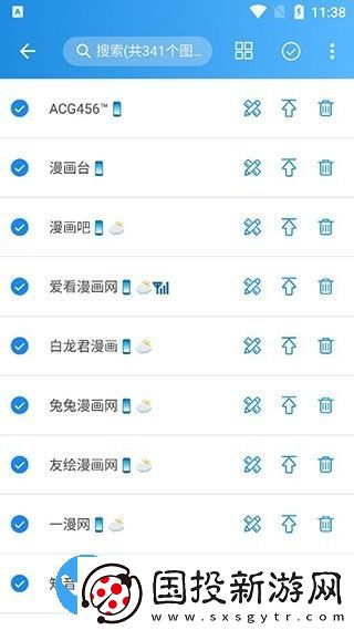 異次元動漫