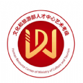 人才中心藝術(shù)考級(jí)