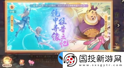 夢幻西游三維版2023萬圣節(jié)活動有什么內(nèi)容