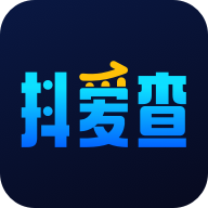 抖愛查