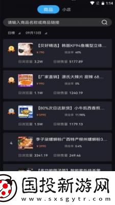 抖愛(ài)查
