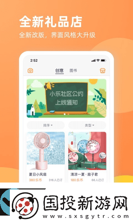 樂學一百