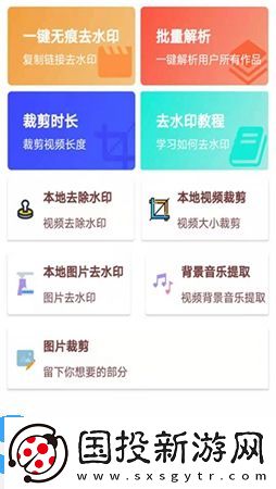 橙子去水印無(wú)廣告版免