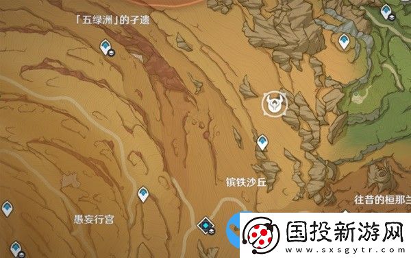 原神失而復(fù)得者一同歡喜任務(wù)攻略