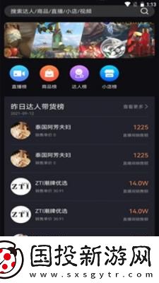 抖愛(ài)查