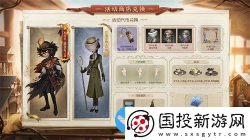 第五人格新版本記憶余燼下篇更新哪些內(nèi)容