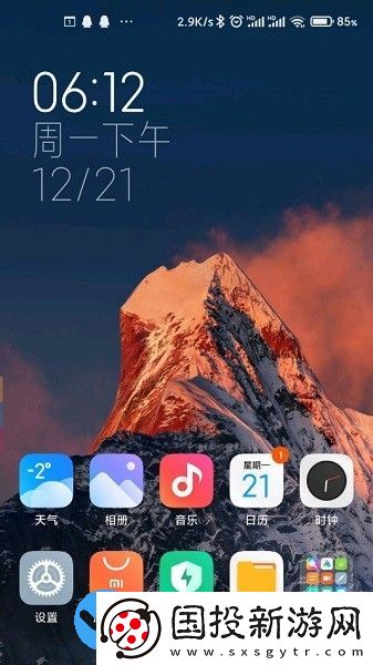 雪山超級(jí)壁紙