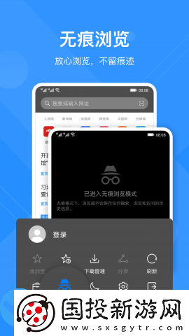 華為瀏覽
