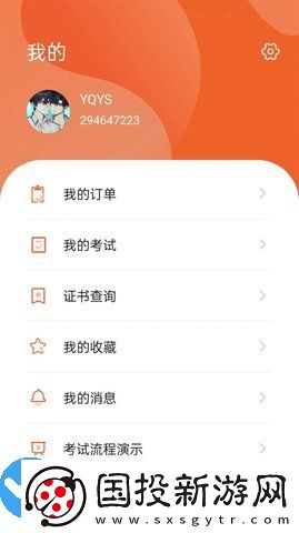 人才中心藝術(shù)考級(jí)