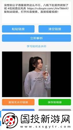 橙子去水印無(wú)廣告版免