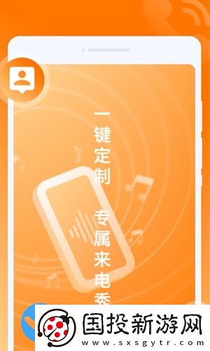 哈嘍來電