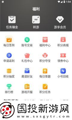 星宸競技