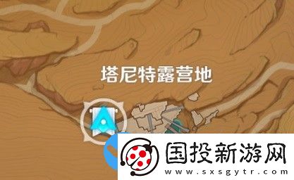 原神失而復(fù)得者一同歡喜任務(wù)攻略-3.4版本失而復(fù)得者一同歡喜任務(wù)流程