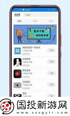 安楠軟件庫4.75