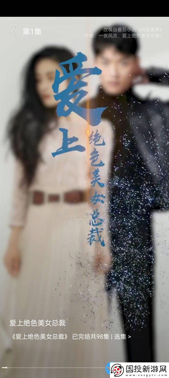 快樂短劇