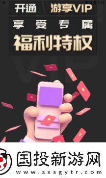 星宸競技