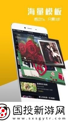 八角星剪輯