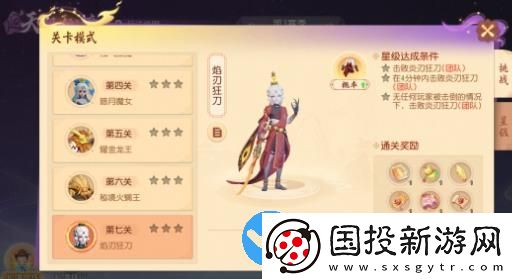 夢幻西游三維版2023萬圣節(jié)活動有什么內(nèi)容